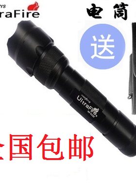 骑行防水led单档强光手电筒包邮