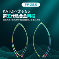 KATOP凯腾钛合金抄网头网框双向对折海矶钓超轻抄网圈45/50/55/60