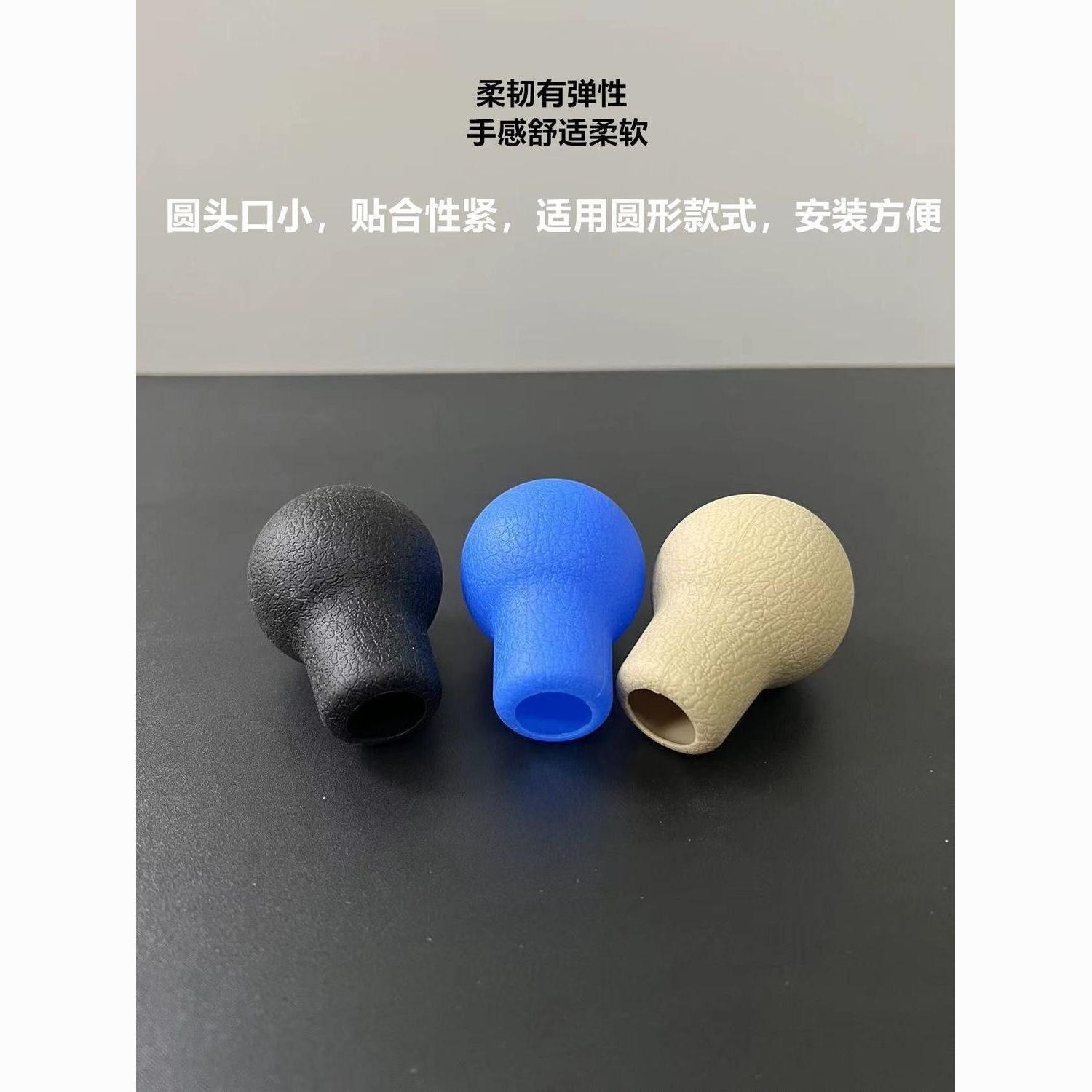 通用型硅胶档位套汽车手动自动档把防滑档套手刹套装圆形时尚优选