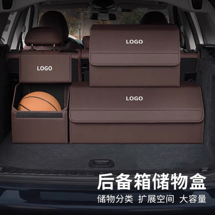 适用凯迪 拉克XT5 XT4 CT4 CT5 CT6后备箱收纳箱储物盒车内饰用品
