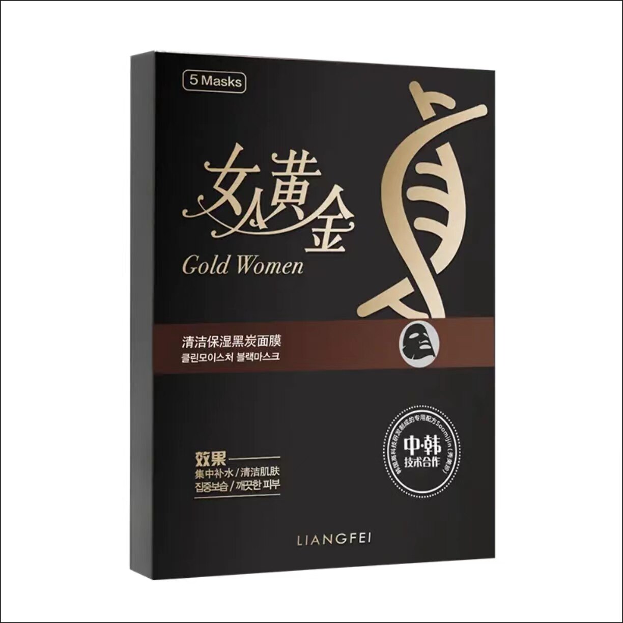 靓妃女人黄金清洁保湿黑炭面膜保湿滋润润颜亮肤以黑吸黑竹炭膜布