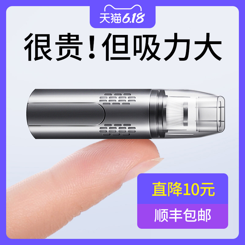车载吸尘器无线充电家用车用两用强力大功率车内专用小型迷你手持