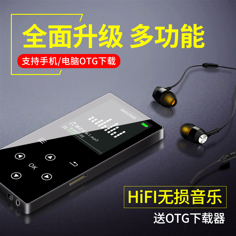Á¦½ÜÔ˶¯MP3²¥·ÅÆ÷MP4ѧÉú´¥ÃþÆÁÒôÀÖËæÉíÌýÃÔÄãÀ¶ÑÀ²å¿¨Íâ·Å