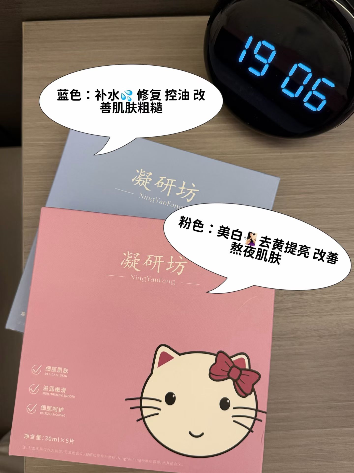 【凝妍坊】hello Kitty奶皮子玻尿酸卡通面膜可爱补水提亮保湿图片