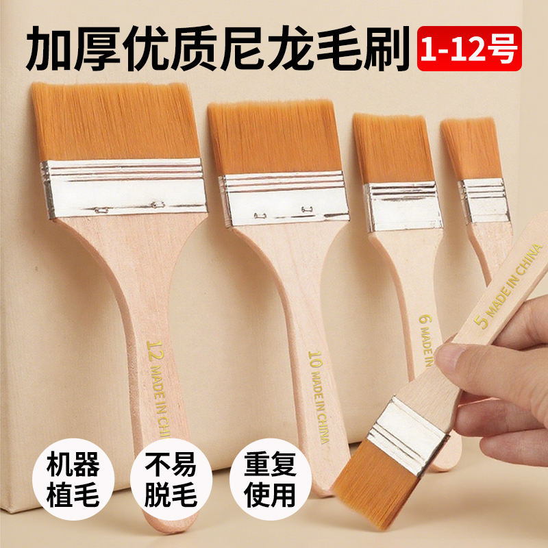 清洁小刷子尼龙软毛刷板刷油画刷美术画笔刷工业用排刷胶水油漆刷