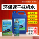 环保速干无残留去手印油渍大头笔字迹除胶手机电子维修专用清洗剂