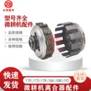 微耕机柴油机汽油机变速箱171F173F178F186F离合器芯离合器外罩