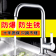 厨房水龙头正品 全铜加厚冷热水家用不锈钢洗菜盆水槽碗池旋转龙头