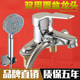 水龙头全铜双用面盆带淋浴花洒水龙头双孔洗手盆脸盆冷热水