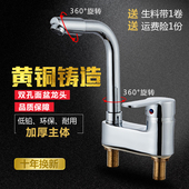 面盆水龙头洗脸盆全铜双孔三孔卫生间台盆三孔洗手冷热龙头