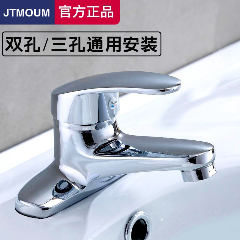 全铜面盆水龙头冷热水双孔三孔老式台盆家用卫生间洗手洗脸盆龙头