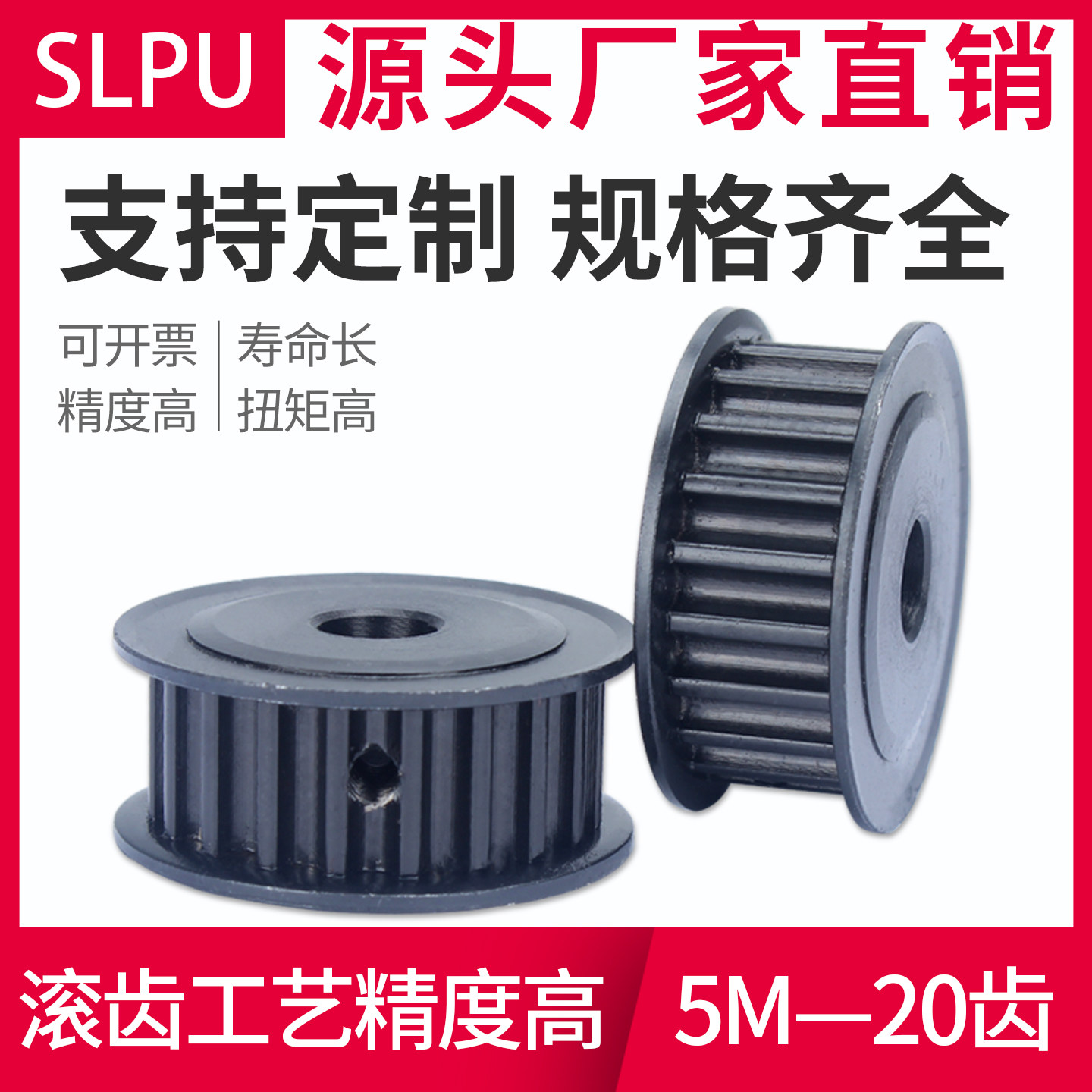 同步轮5M20齿可订定制厂家直销现货碳钢皮带轮三同步带轮套装组合,五金/工具,带轮,淘宝优惠券,粉丝福利购,淘宝优惠卷