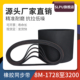1896 1952 2032 橡胶同步带HTD8M 2800 1800 2400 3200皮带 1728