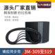 519同步轮皮带 381 309 橡胶同步带3M 474 345 444 501 420 486
