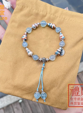 雍北京法物流通处海蓝宝福禄手串手链送女朋友首饰送老婆中秋礼物