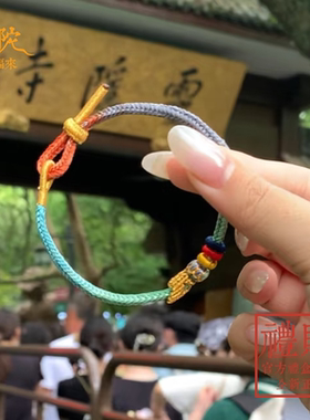 灵隐昌殊七慧手绳手链逢考必过幸运符考研上岸好运情侣红绳蛇绳