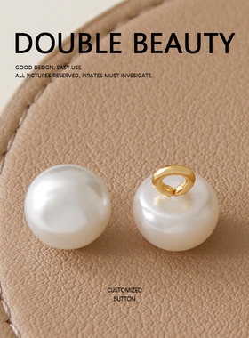 简约高档馒头珍珠纽扣 半圆精致高亮DIY衬衫旗袍上衣开衫装饰扣子