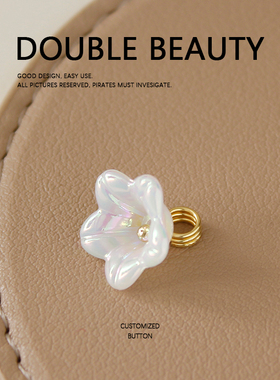 法式复古白色珍珠花朵纽扣极光立体百合花衬衫开衫雪纺衫装饰扣子