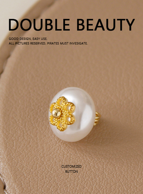 高档中式白色珍珠纽扣复古国风精致女士开衫旗袍汉服雪纺装饰扣子