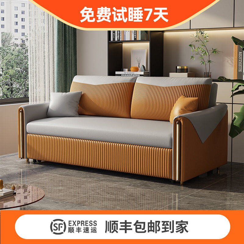 功发两可伸缩折叠客厅多沙能床用双人简约2023新款皮沙发床小户型