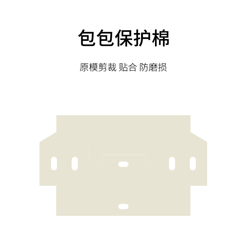 羊毛毛毡保护垫防磨损五金