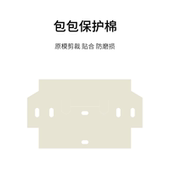 包包五金保护棉防磨损BIRKIN Kelly lindy康康进口羊毛毛毡保护垫