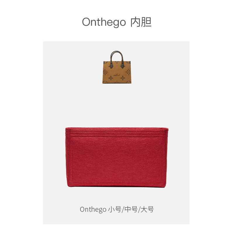 包立枕整理收纳包包内胆包