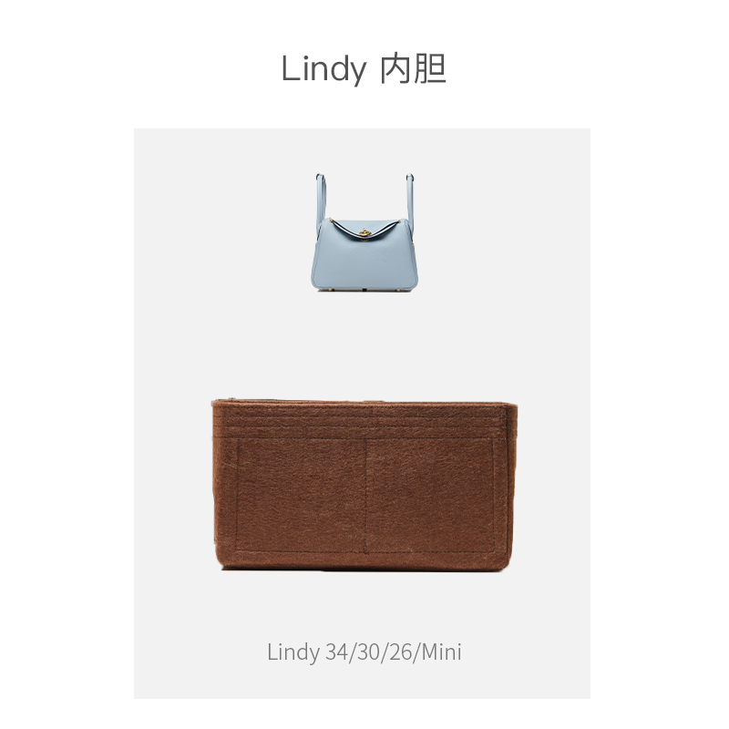 包立枕毛毡内胆包整理收纳包中包