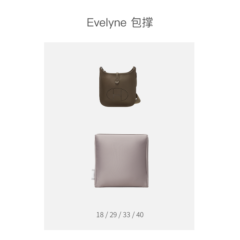 仅销售包撑不包含包包