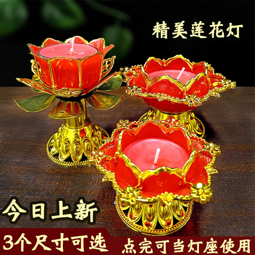 缘益坊高脚莲花灯植物酥油灯