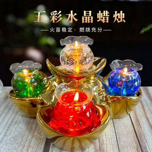 五路财神灯灯五彩酥油灯