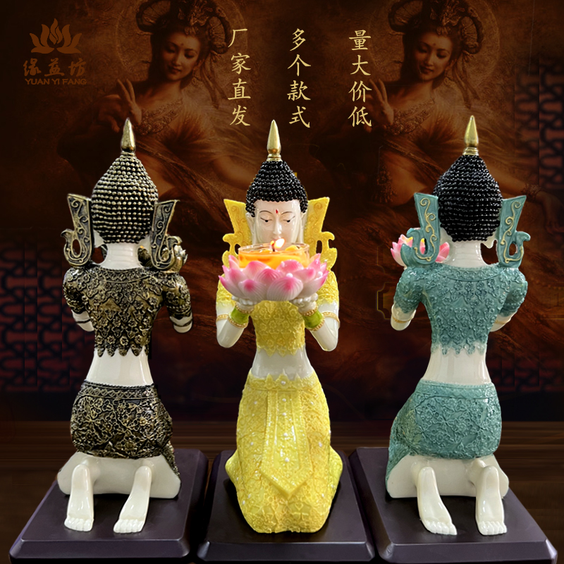 酥油灯仙女供灯蜡烛灯座