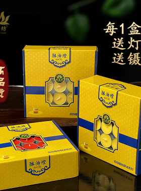 包邮 4小时100粒酥油灯白色梅花粒铝壳无烟酥油蜡烛供灯生产厂家