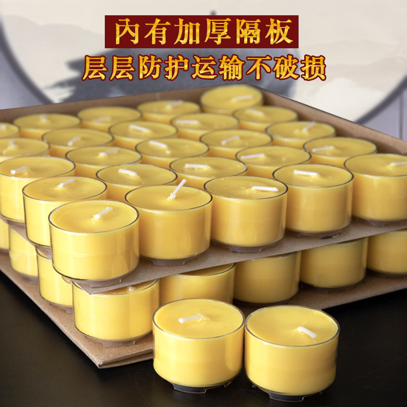 直播福利 8小时胶壳50粒装无烟无味蜡烛温茶加热塑胶壳灯粒