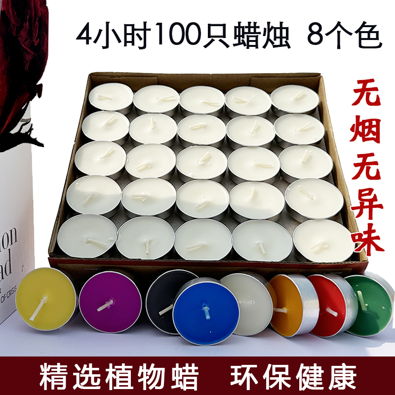 50只装火漆温茶蜡烛无烟2-4小时