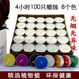 8小时火漆蜡烛2个钟 白色小蜡烛加热菜保温茶无烟环保家用100只4