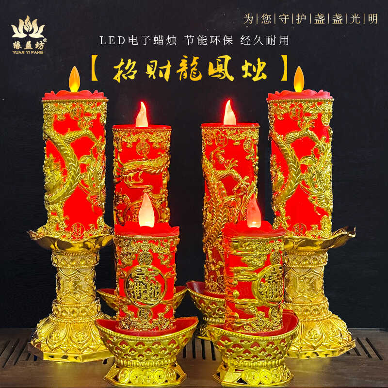 佛台家用电蜡烛电池LED莲花灯 佛台前供佛灯佛具神台电子蜡烛