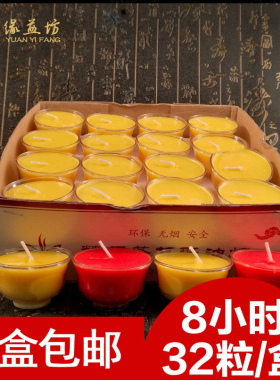 精品32粒茶杯酥油灯蜡烛供佛灯8小时塑胶壳厂家直营包邮供佛白色
