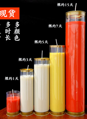 无烟蜡烛家用照明老式蜡烛灯