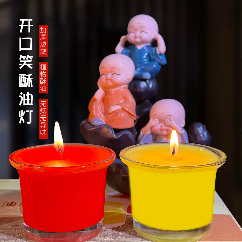 燃12小时无烟蜡烛直口杯酥油灯