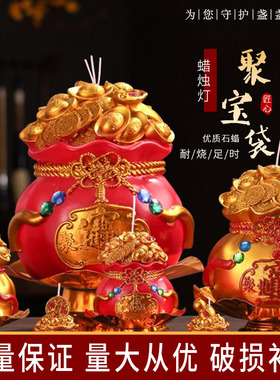 红色聚宝盆福袋钱袋金元宝莲花蜡烛招财钱袋寺院供佛灯