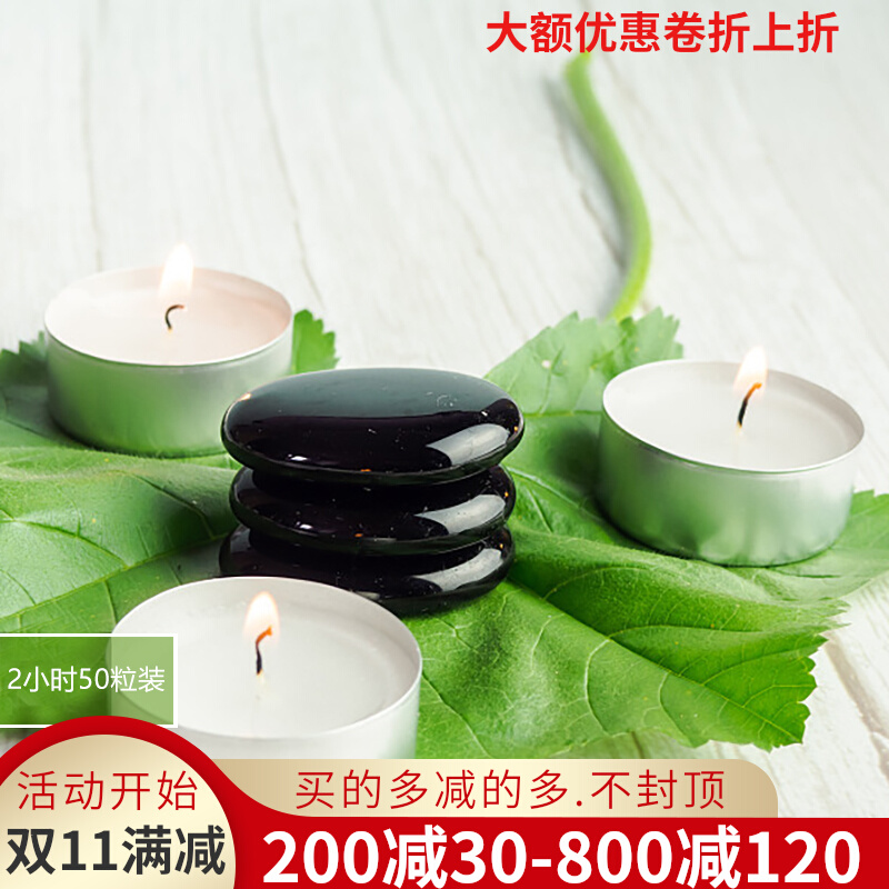 无烟白色小蜡烛加热菜保温