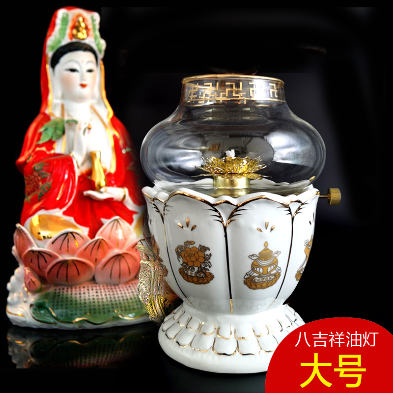 高档陶瓷可调节供佛灯