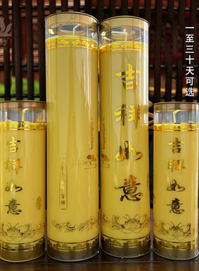 7天15天酥油灯黄色吉祥如意环保无烟供佛蜡烛家用寺庙供灯1/3/5天