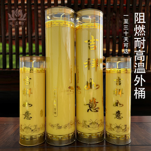 7天15天酥油灯黄色吉祥如意环保无烟供佛蜡烛家用寺庙供灯1/3/5天