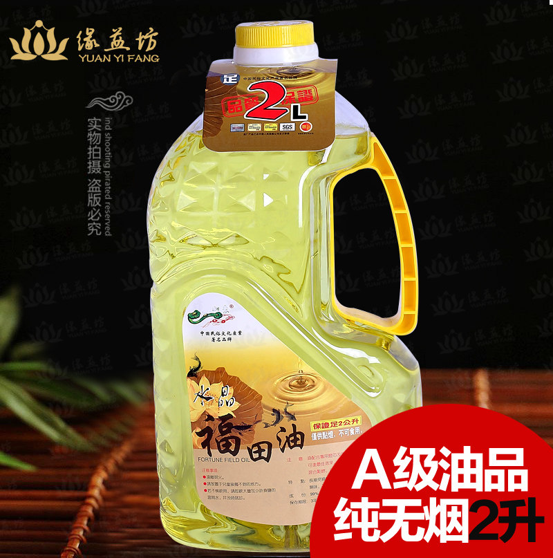 玉如意福田油 无烟环保供佛油 液体酥油 足2L 台湾福田油2升,节庆用品/礼品,蜡烛,淘宝优惠券,粉丝福利购,淘宝优惠卷