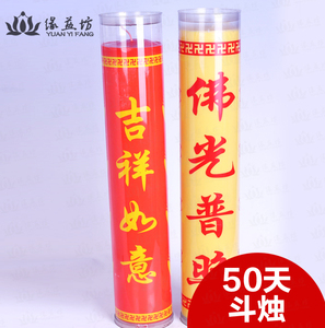 50天纯植物米高五十特大个月酥油