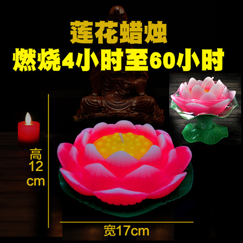 小号供佛蜡烛祝福寺院酥油灯