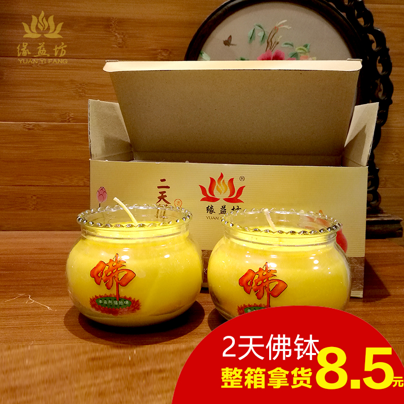 玻璃大钵灯3天酥油灯供佛