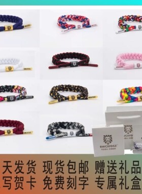 反光小狮子手链情侣款男女学生潮男手环编织手绳欧美刻字潮流运动